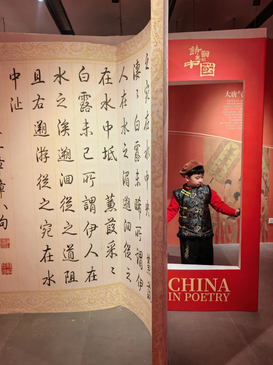 📜 中式浪漫Ⅰ诗词里的山海人间