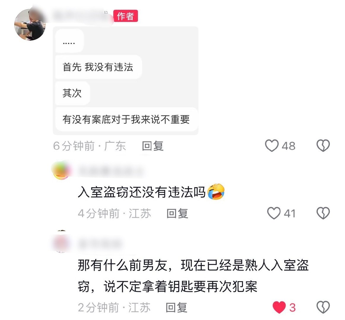 我们一般管这个叫被告[吃惊] ​