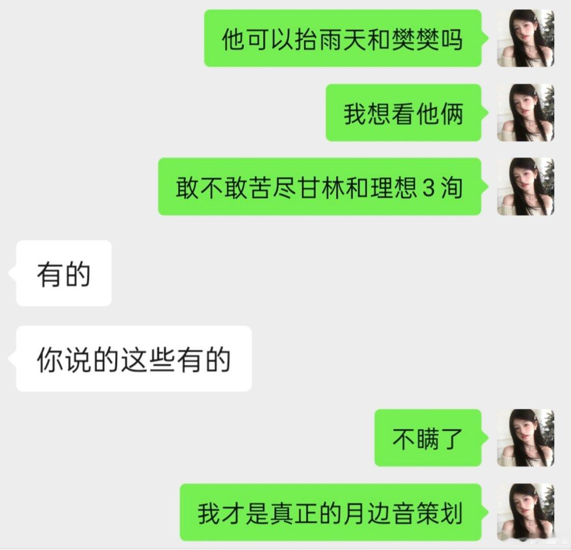你们真就这点事[柯基] ​