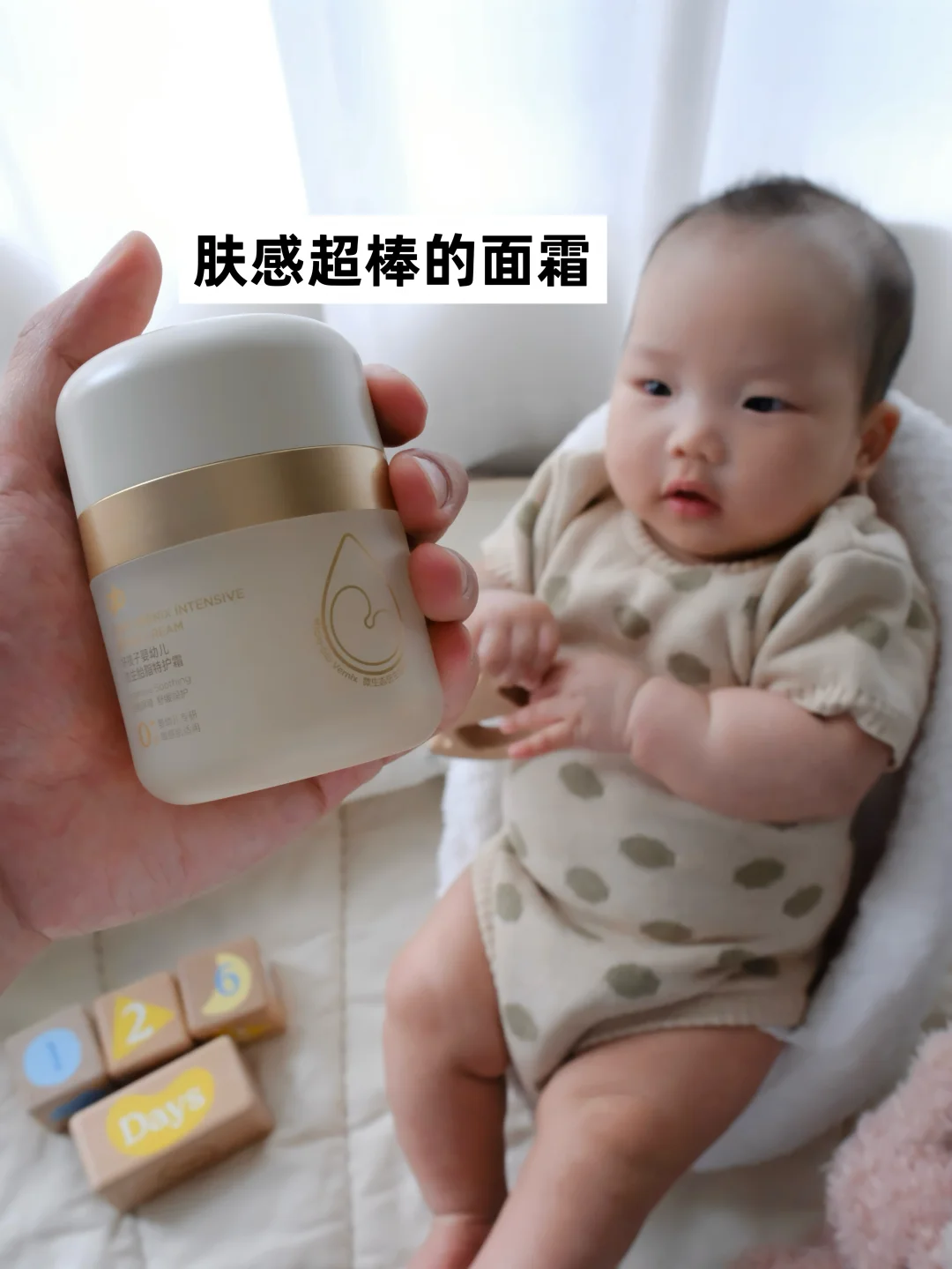 最近的面霜新宠
