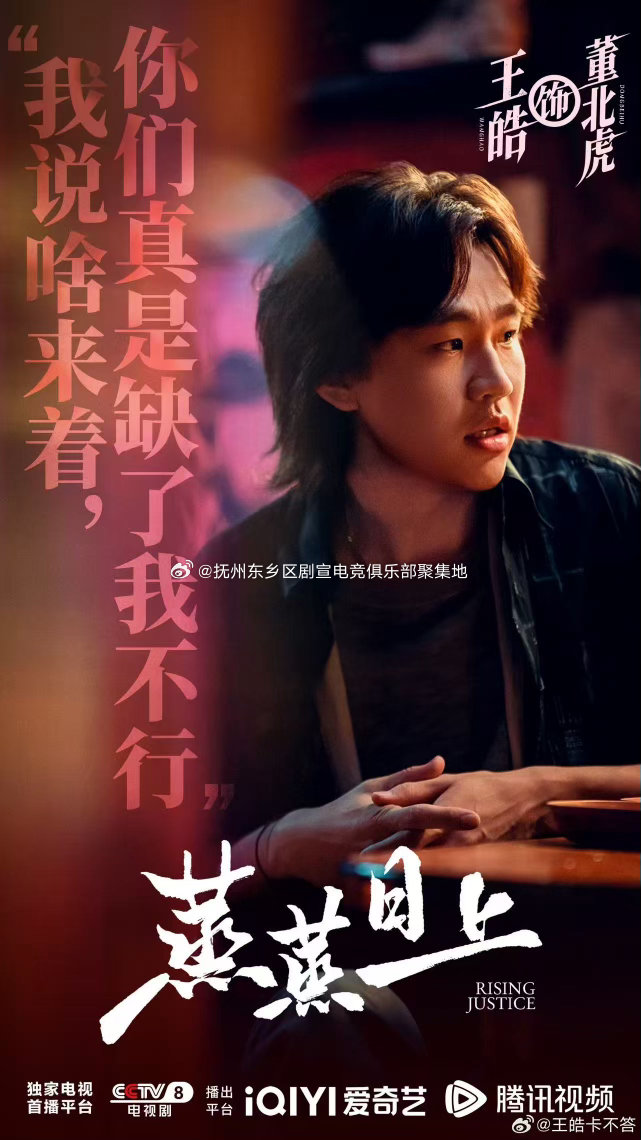 王皓一开口直接封神！东北人自带语言天赋，接梗超快，句句有笑点，这嘴皮子...