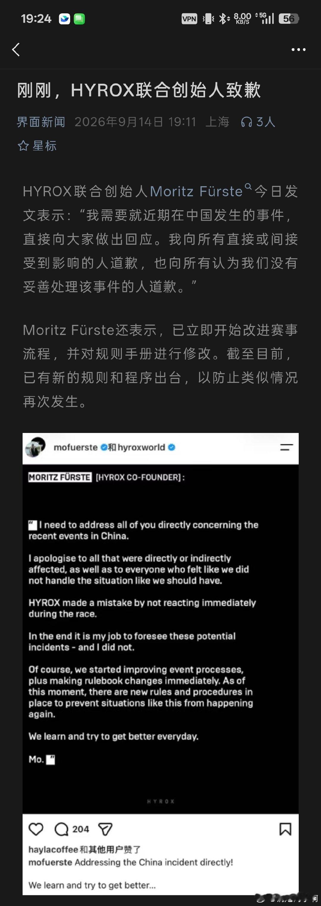 #央视批Hyrox赛道污染事件#

不骂不行，还得骂了才低头

多大个烟锅巴杵不熄？

Hyrox 别以为自己是多要不完的高贵运动，大家都一样，人人有资格参与，如果你要做一个大赛会，就应该保护每位参赛者的合理权益 ​