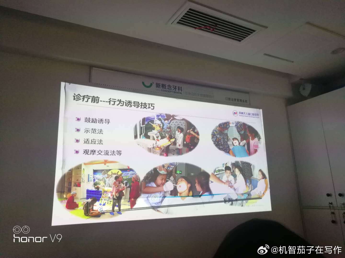 大庆路牙齿美容修复热门机构推荐  最近不少信阳朋友问我，牙齿美容修复是...