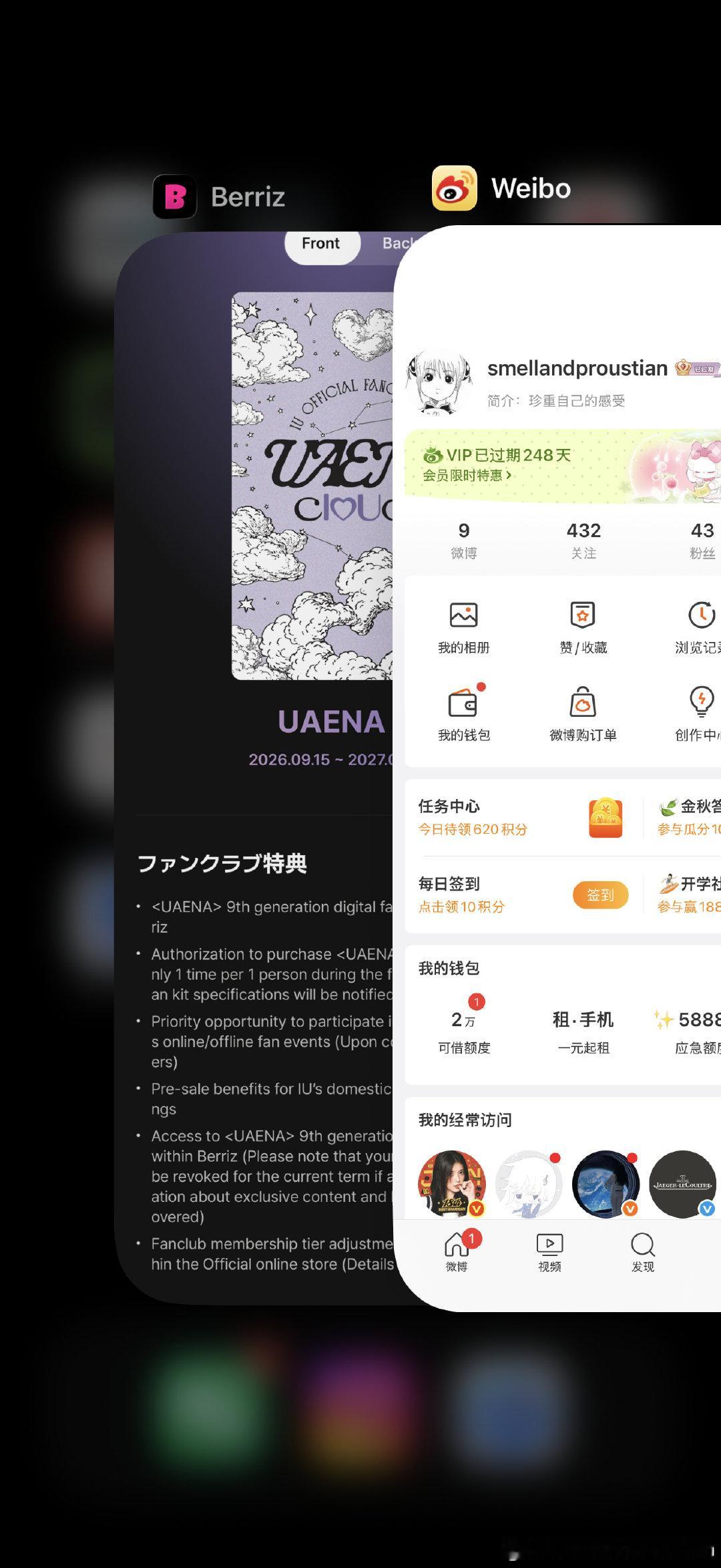 #IU[超话]#  来了[开摆] ​
