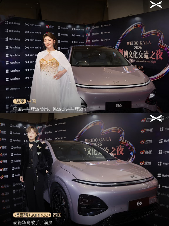 中泰明星打卡！小鹏 G6 亮相曼谷红毯