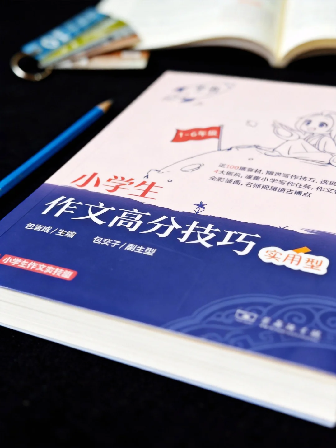 读的多写不好？这本书让写作困难户学会输出