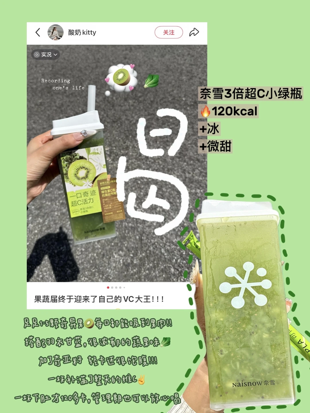 奈雪可藏着点吧，别被撒旦喝到了。。。