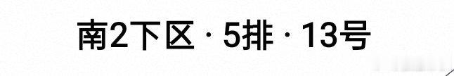 #黄誉博[超话]# 有同桌吗 ​