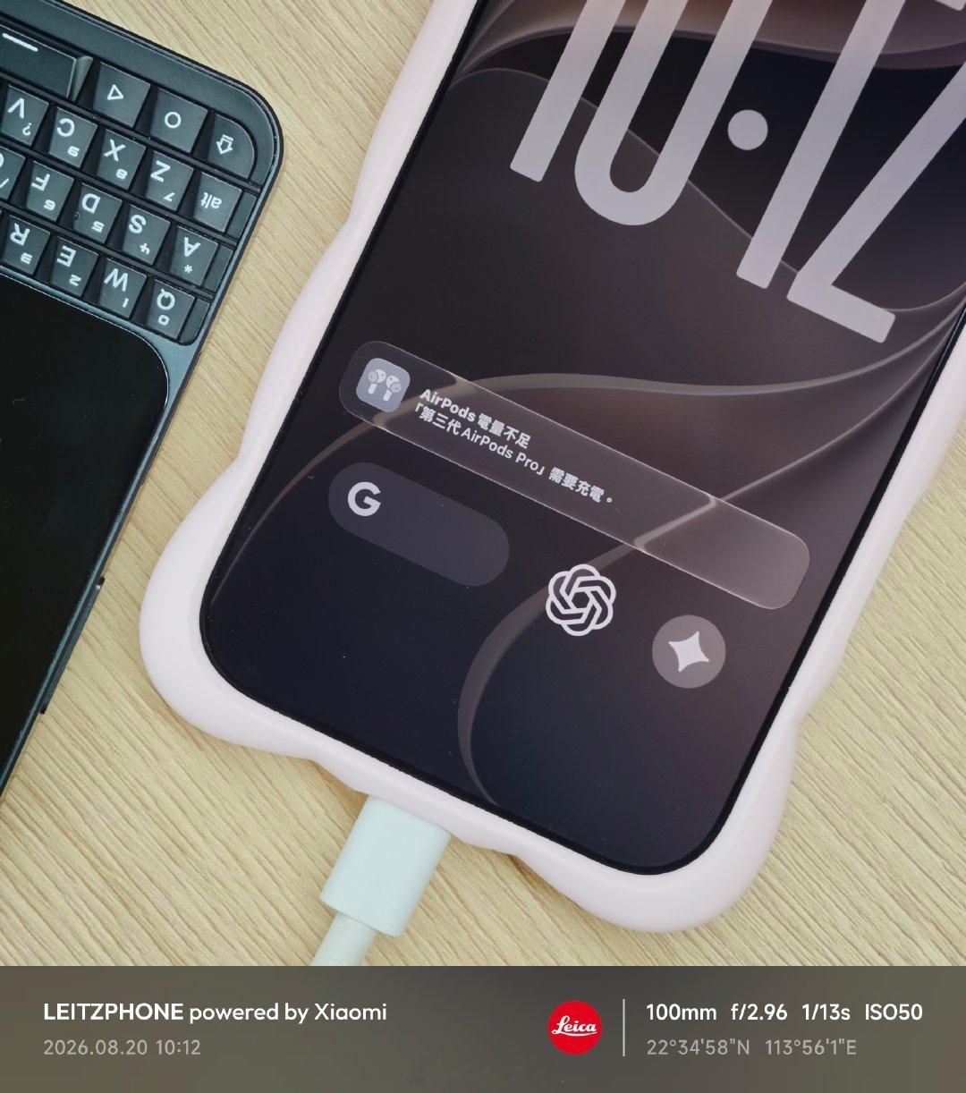 奇怪，我的AirPods Pro装在盒子里没拿出来，iPhone 就会提示电量低，还挺方便，没用过安卓耳机，不清楚安卓会不会也提示[二哈][二哈][二哈] ​