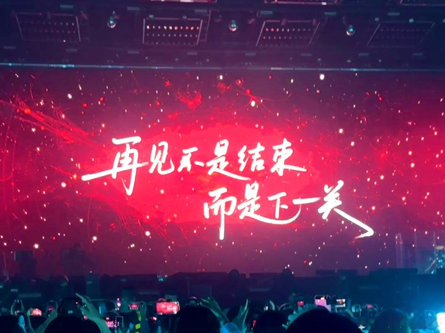 涵涵给的承诺[写作业]再见不是结束 迟到但不会缺席 ​