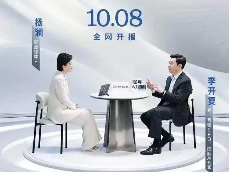信不信，未来10年大概率会落地的几件事：
1.	退休金连年稳增，银发族的日子越过越踏实，幸福指数节节攀高！
2.	全民皆会用AI，办公场景无AI不立，智能工具成为职场标配！
3.	网络通、算力足、智能屏、服务机器人，AI新四大件全面走进普通家庭！
4.	AI落地全场景：教育、医疗、工业、政务全覆盖，