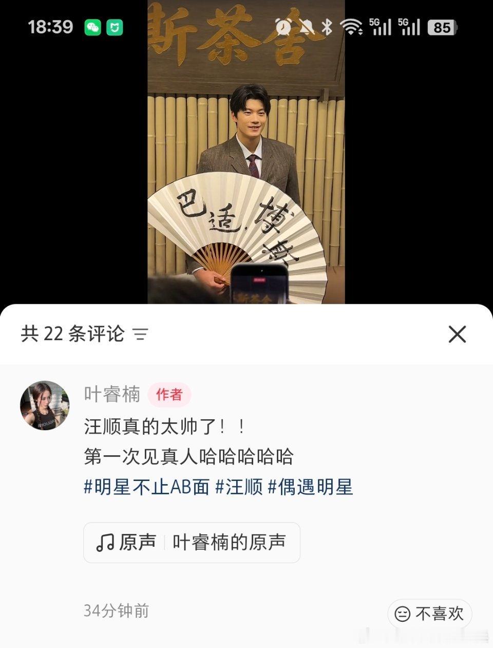 怎么是知名哈嫂 ​
