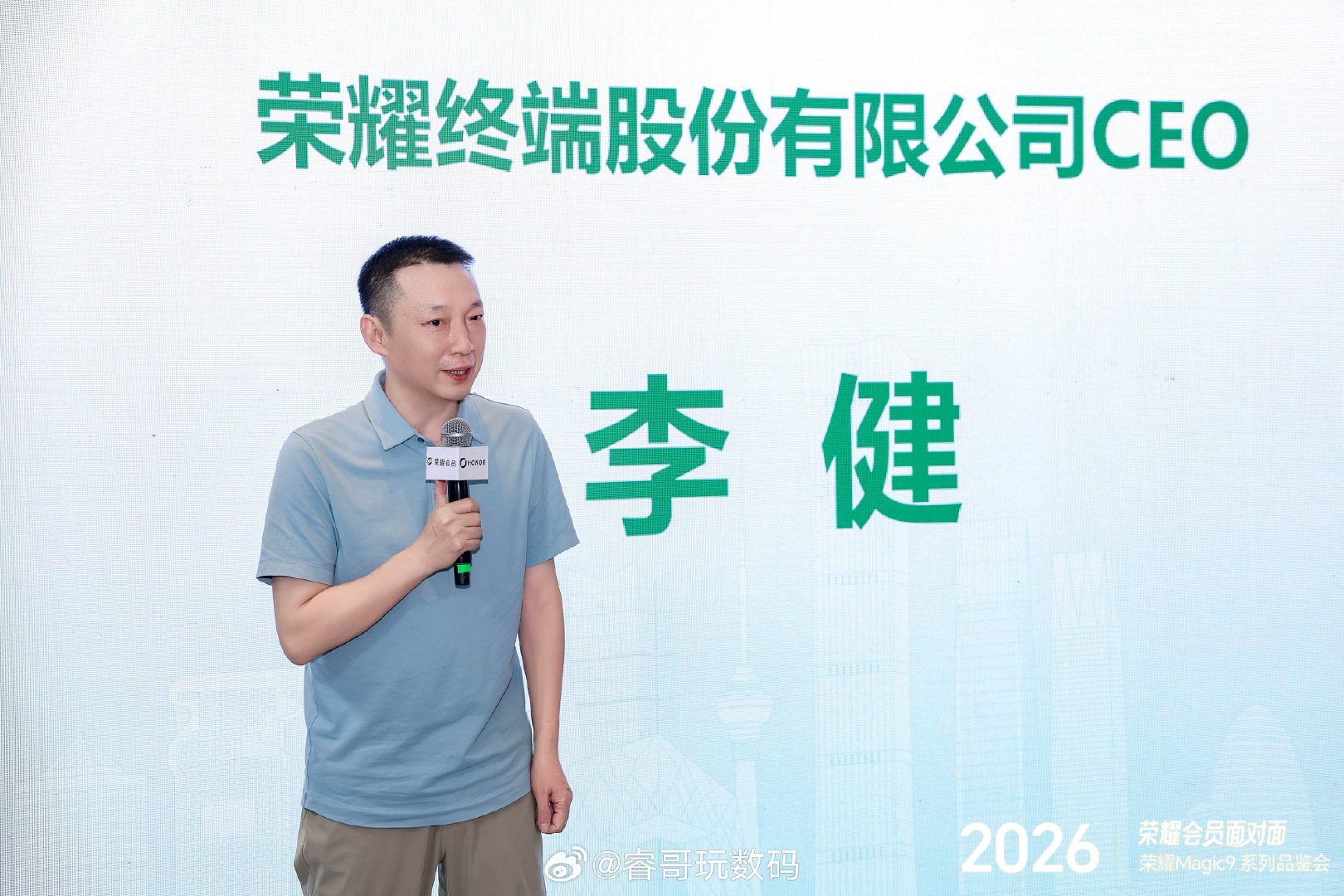 今天来北京晓园参加#荣耀Magic9# 系列品鉴会，荣耀Magic9 Pro Max是一台非常棒的产品，非常值得入手！ ​
