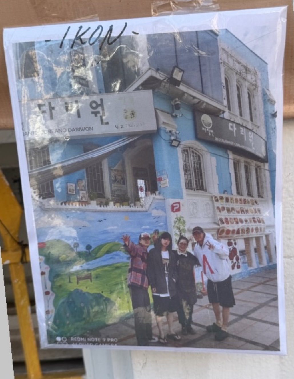 我特么笑不行了 p2的合照还是用红米手机拍的啊 ​