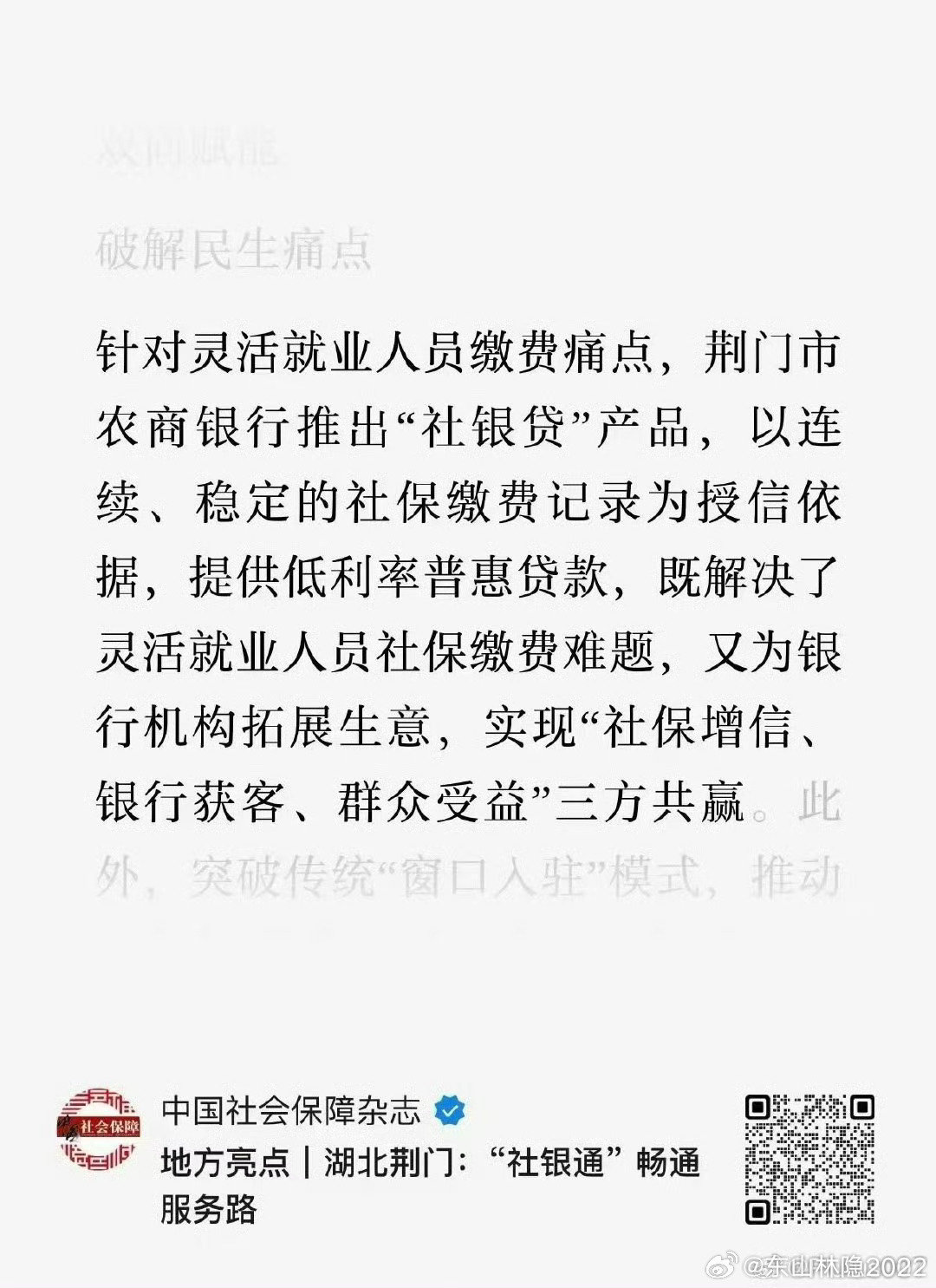 《史记·陈丞相世家》:我多阴谋，是道家之所禁。吾世即废，亦已矣，终不能复起，以吾多阴祸也。
        陈平爵位曲逆侯，历经四代传承：陈平→子陈买→孙陈恢→曾孙陈何。陈何因抢夺他人妻子获罪，被处以弃市，封国废除。另一曾孙陈掌，娶卫少儿，想恢复侯国，未获朝廷准许，陈平的侯爵自此断绝。 ​