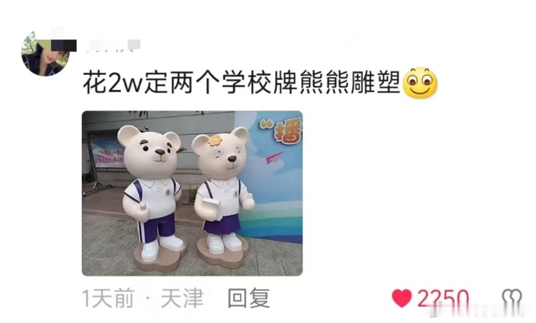 食堂伙食是不改善的，食堂门口的花是要种的 ​​​