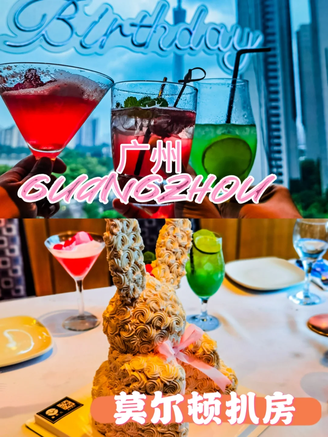 顶级牛排选择|Morton's Grille