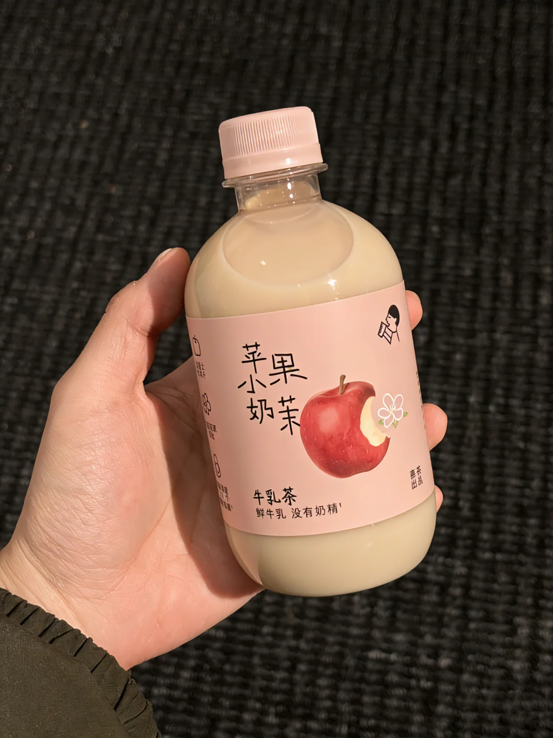 期待一下喜茶新品苹果小奶茉！！！