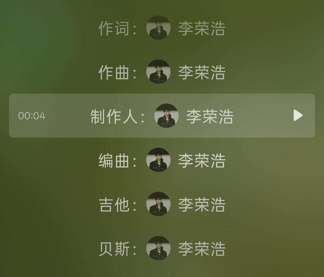 我有预感张肉以后发歌配料表be like ​