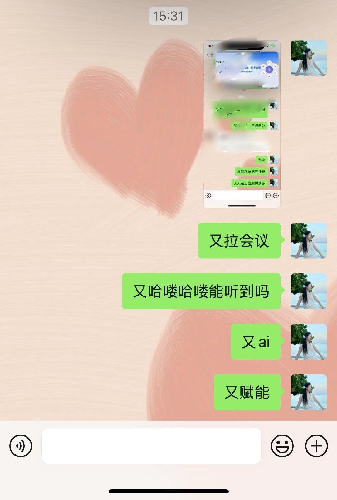 互联网大厂你赢了 网上都不是段子
一模一样的内容 谁做的培训 我要被腌入味了
还有我也想要腾讯的企鹅公仔🐧。。还要回答问题 ​