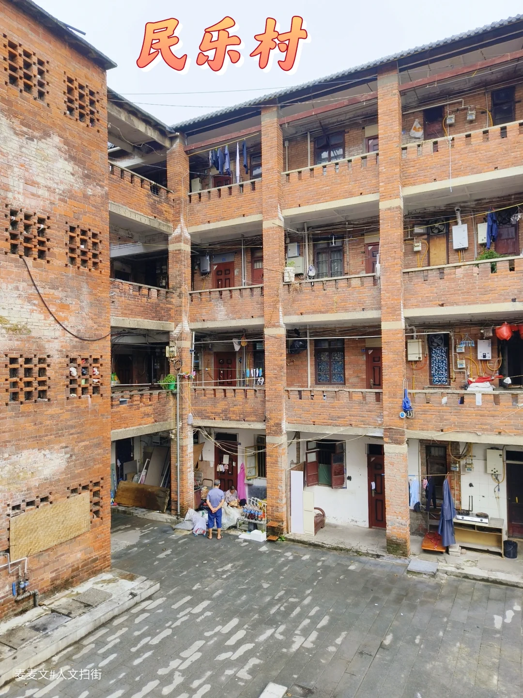 【渝中】这栋红砖老楼里藏着60年重医故事