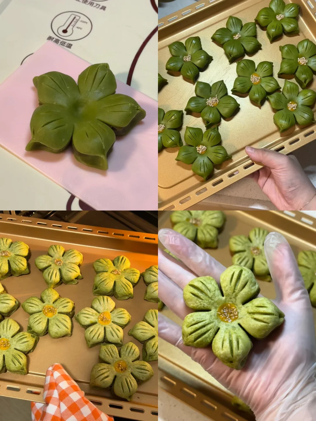 吃一百次都不会腻的低糖龙井花酥🌷