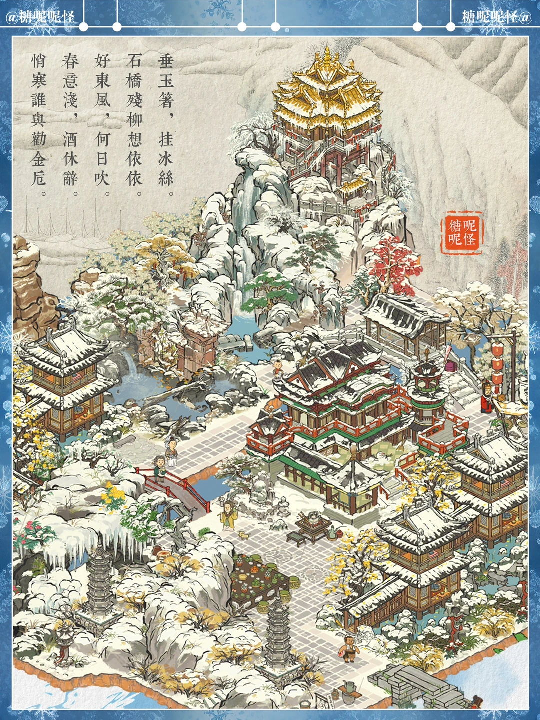 雪落桥廊放这里也好好看啊，过了桥就是瀑布！