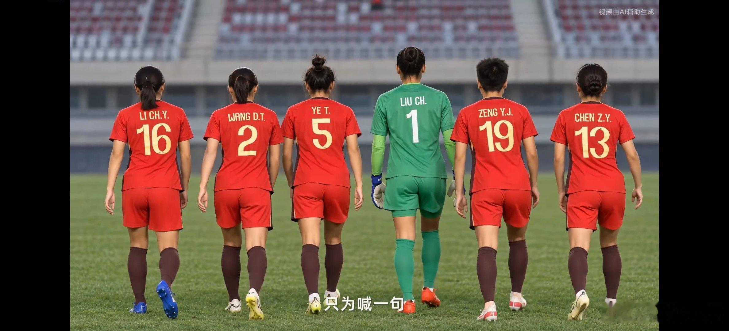 #中国能量尽情绽放##中国女足为什么值得被看见#   南孚聚能中国女足尽情绽放 南孚聚能携手中国女足，把赛场拼劲与国民电池的硬核能量双向绑定，以“中国能量尽情绽放”戳中民族自豪感，是国民品牌与铿锵玫瑰精神内核高度契合的热血联动。 ​