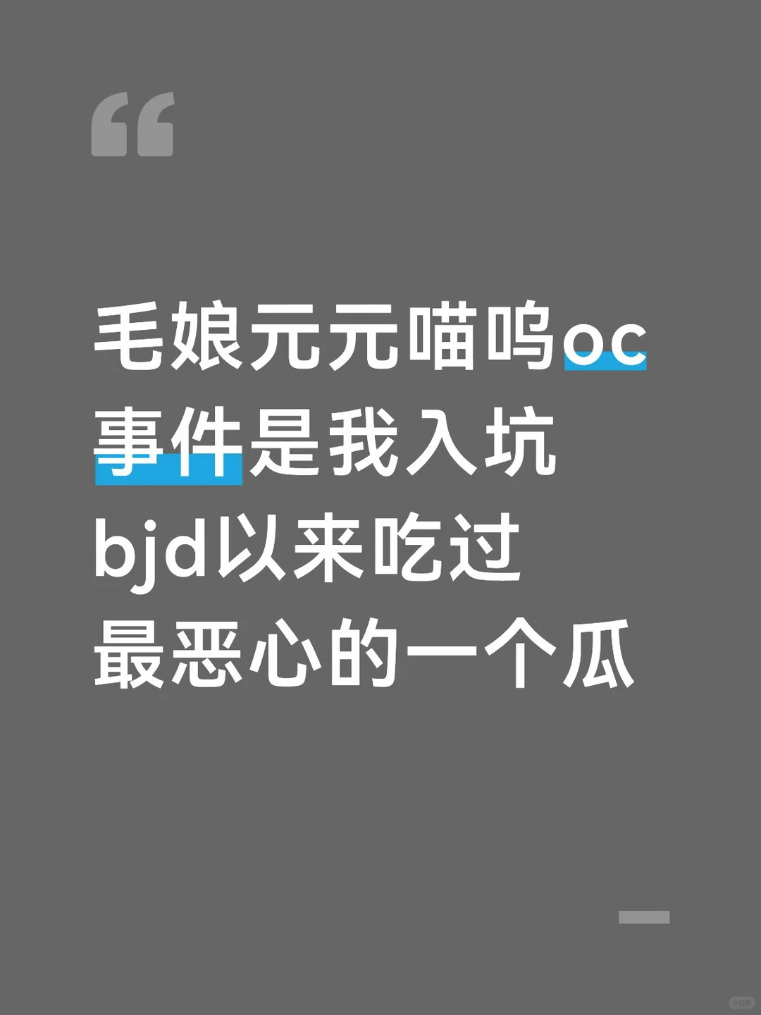 完全npd人格表现