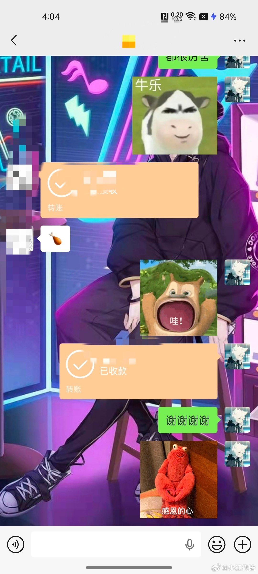 #王者荣耀交易[超话]# 编号gr3059 荣耀一陪四 ​