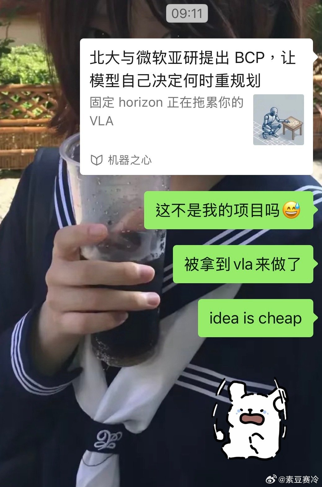 一大早看到真是想鼠了 ​