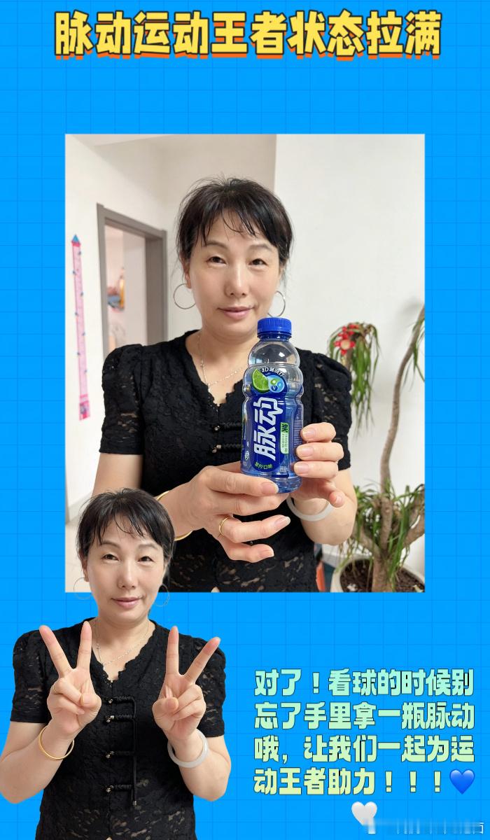 为阿根廷队补水蓄力 哇塞，2026美加墨世界杯终于来了！！！⚽🔥 友...