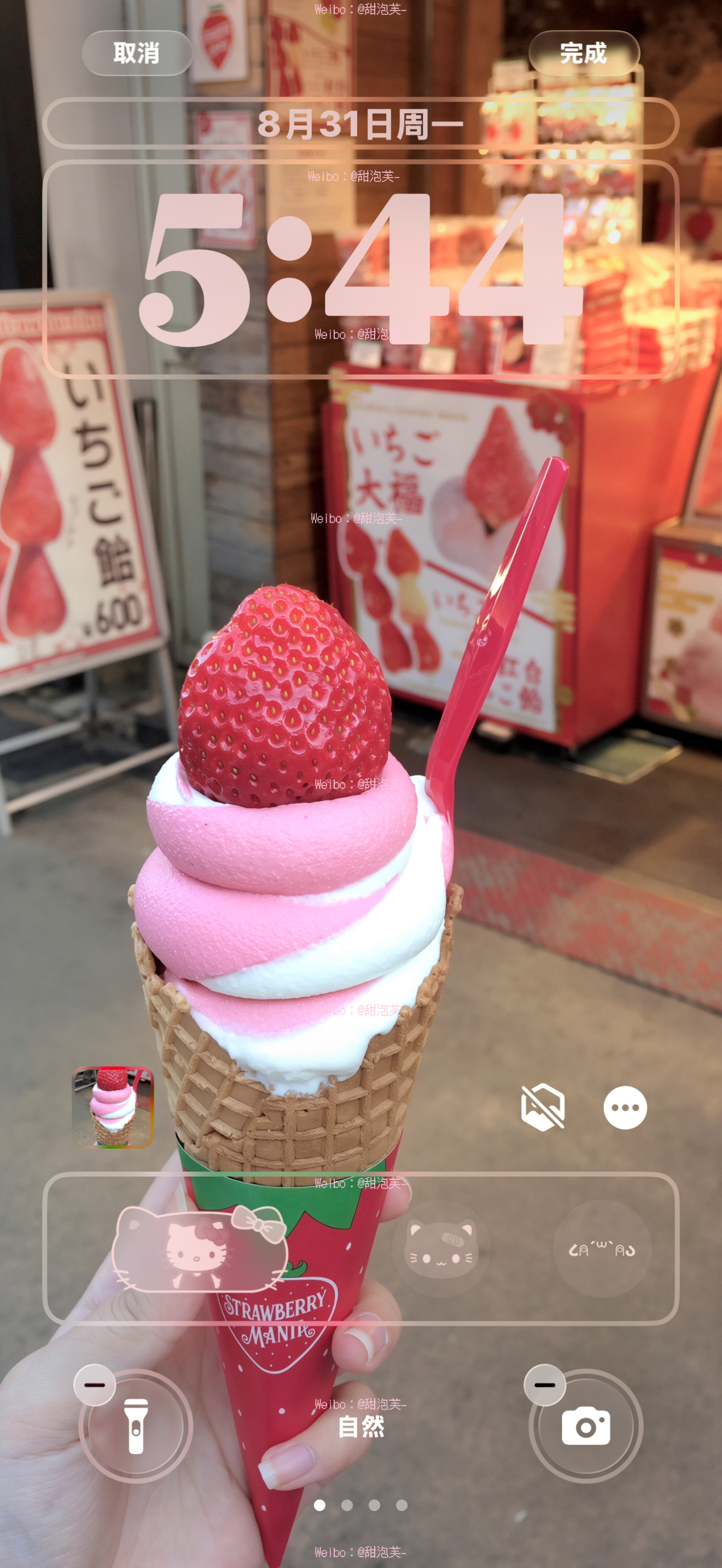 一期自用壁纸/自截壁纸分享 ˚🍦 ꒰ ɞ̴̶̷ ·̮ ɞ̴̶̷ ꒱ ｡🧀 ˚