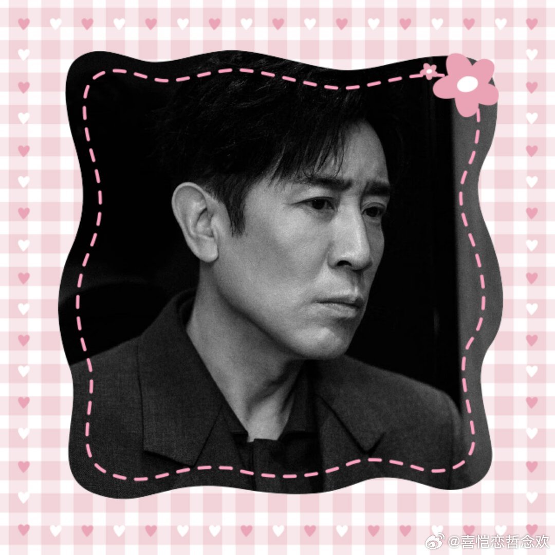 #于和伟[超话]##带着边框一起拍# 很帅的好吧 ​