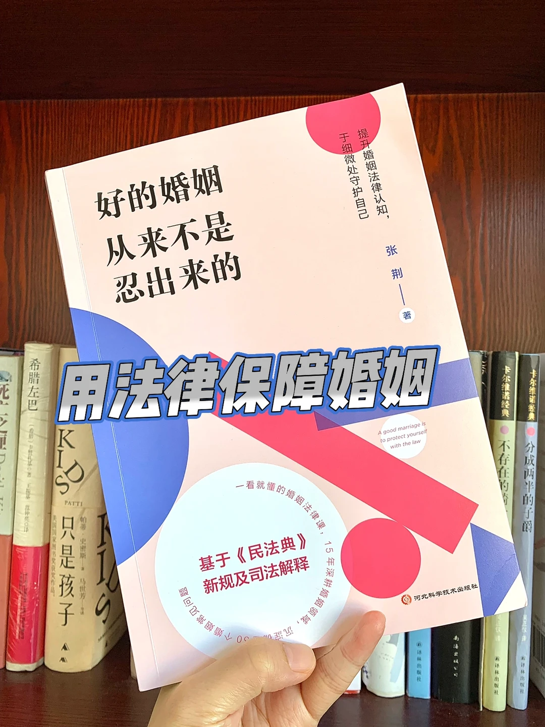 💡好的婚姻从来不是忍出来的