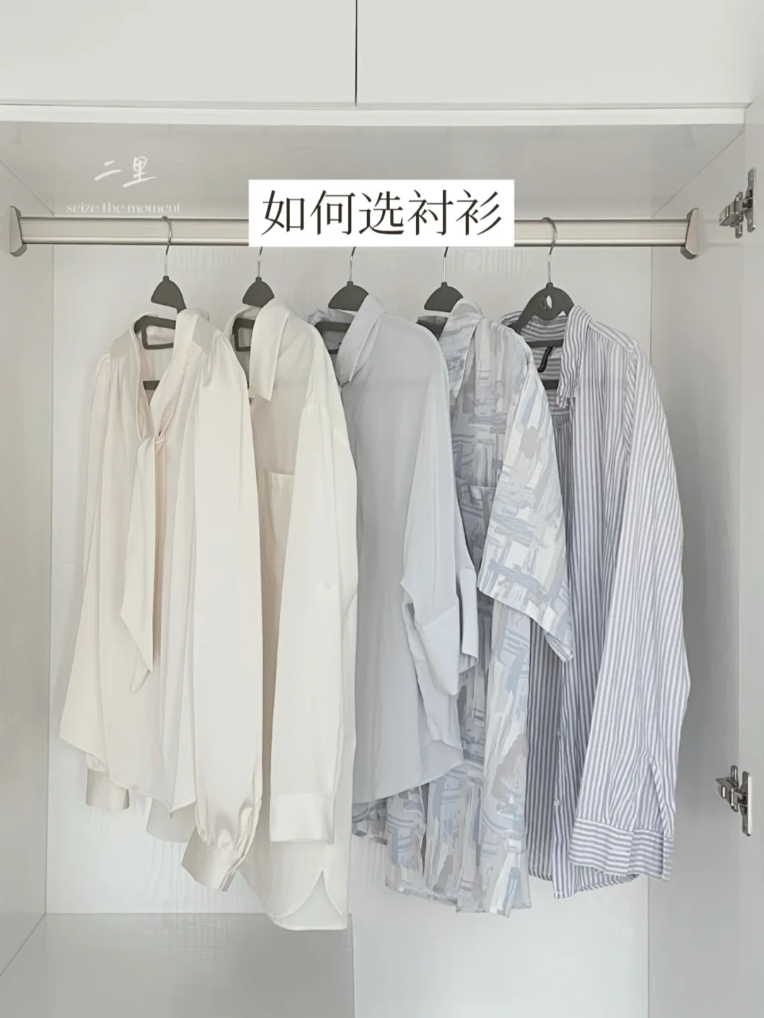 简单生活 | 衬衫控不再购买的8类衬衫