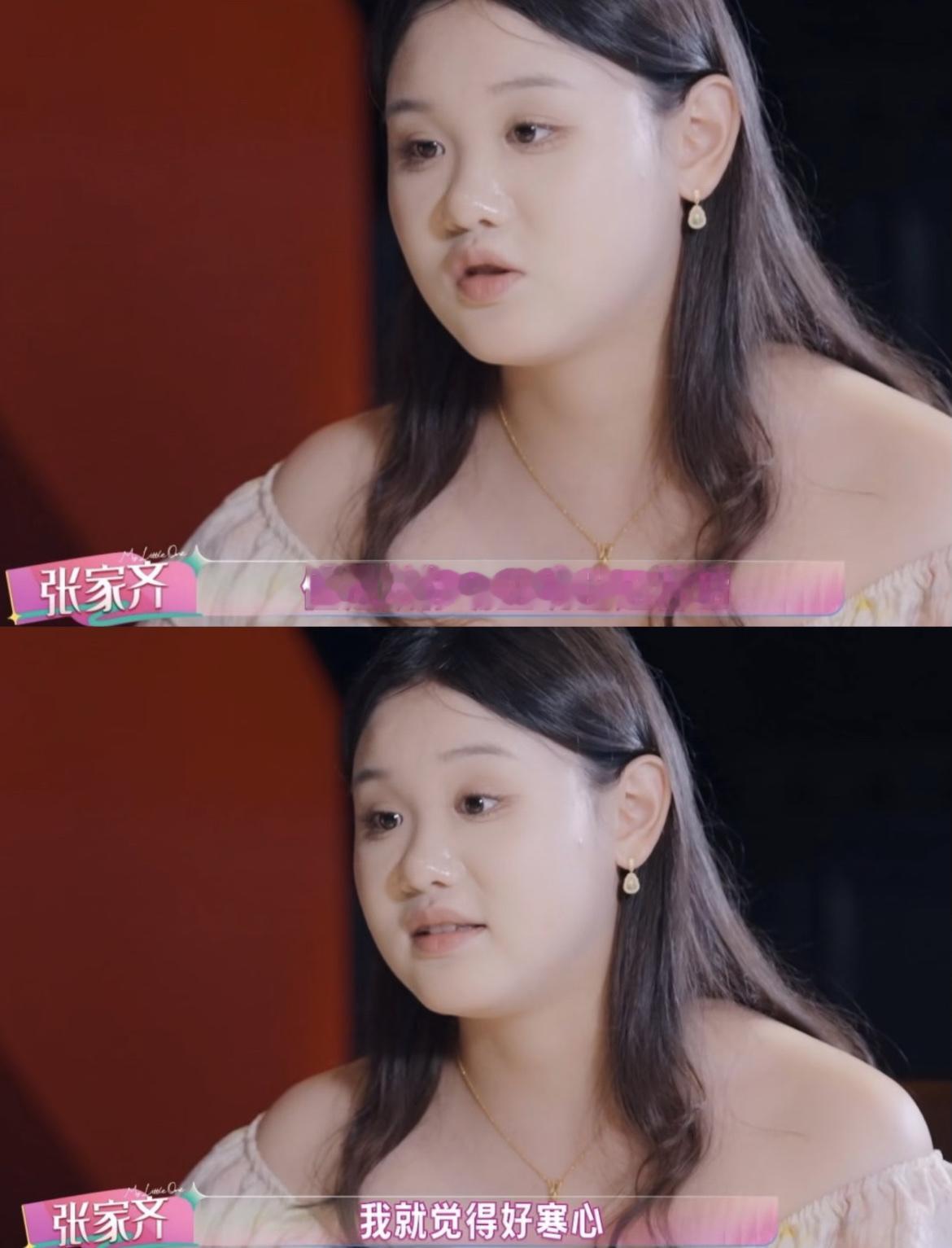 内娱出现一个可怕的艺人，
那就是张家齐，
不是说她跳水能有多厉害，而是她才22岁，内心很强大！
 
在节目里，张家齐的逻辑和表达能力真的很强，在和妈妈的交流中，她完全没有被妈妈带偏陷入到情绪里，而是努力抓住问题本质。
 
而且在控诉的过程没有撕心裂肺的大喊大叫，也没有泪水，整个过程表现的异常平静。