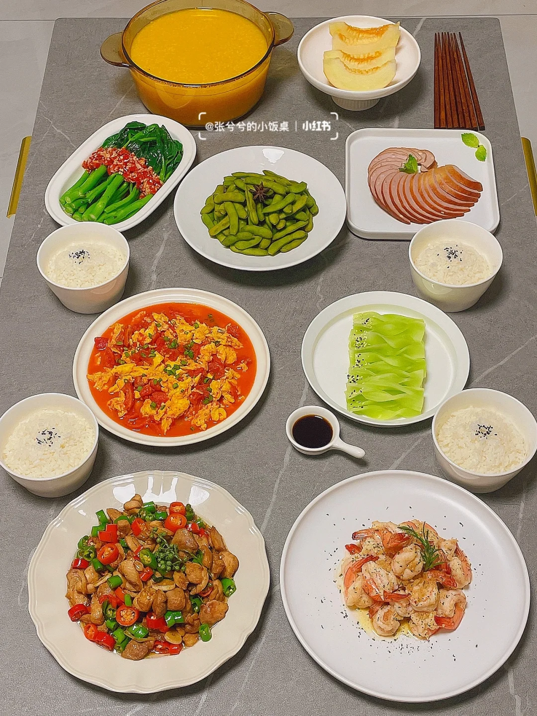 家常菜｜周末小聚餐食