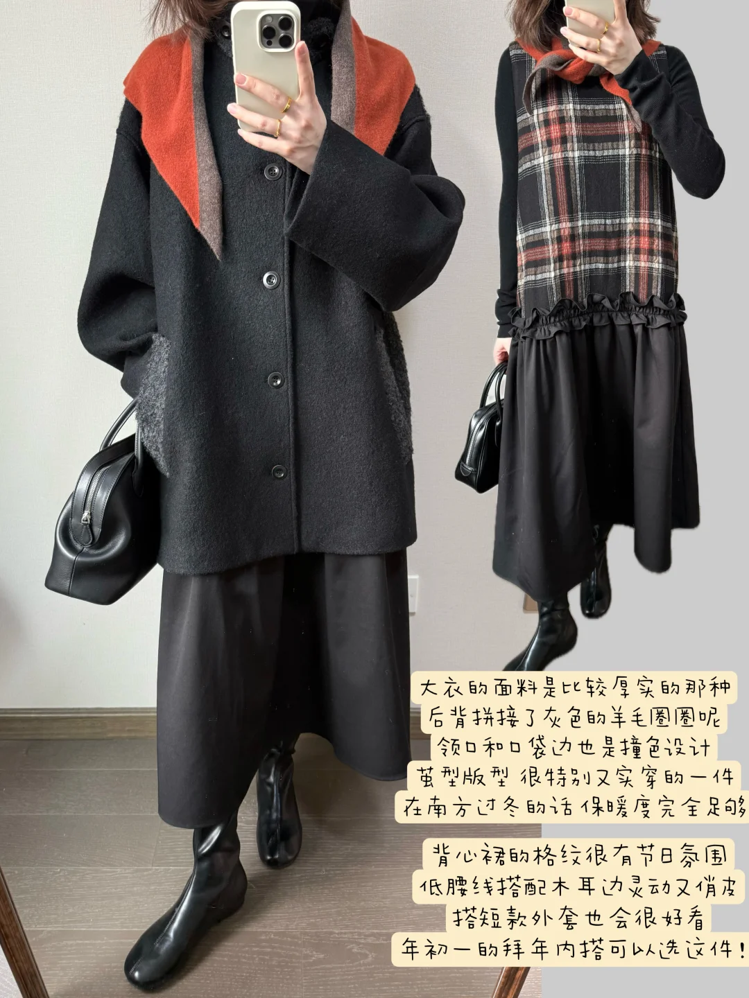 为过年准备的漂亮大衣和背心裙！