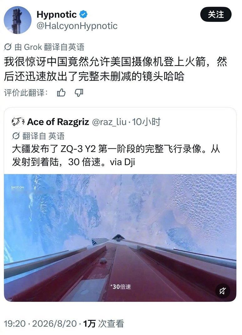 🔻网友分享。
🔻美国人读书犯法啊？
#朱雀三号# #热点现场# #海外新鲜事# ​