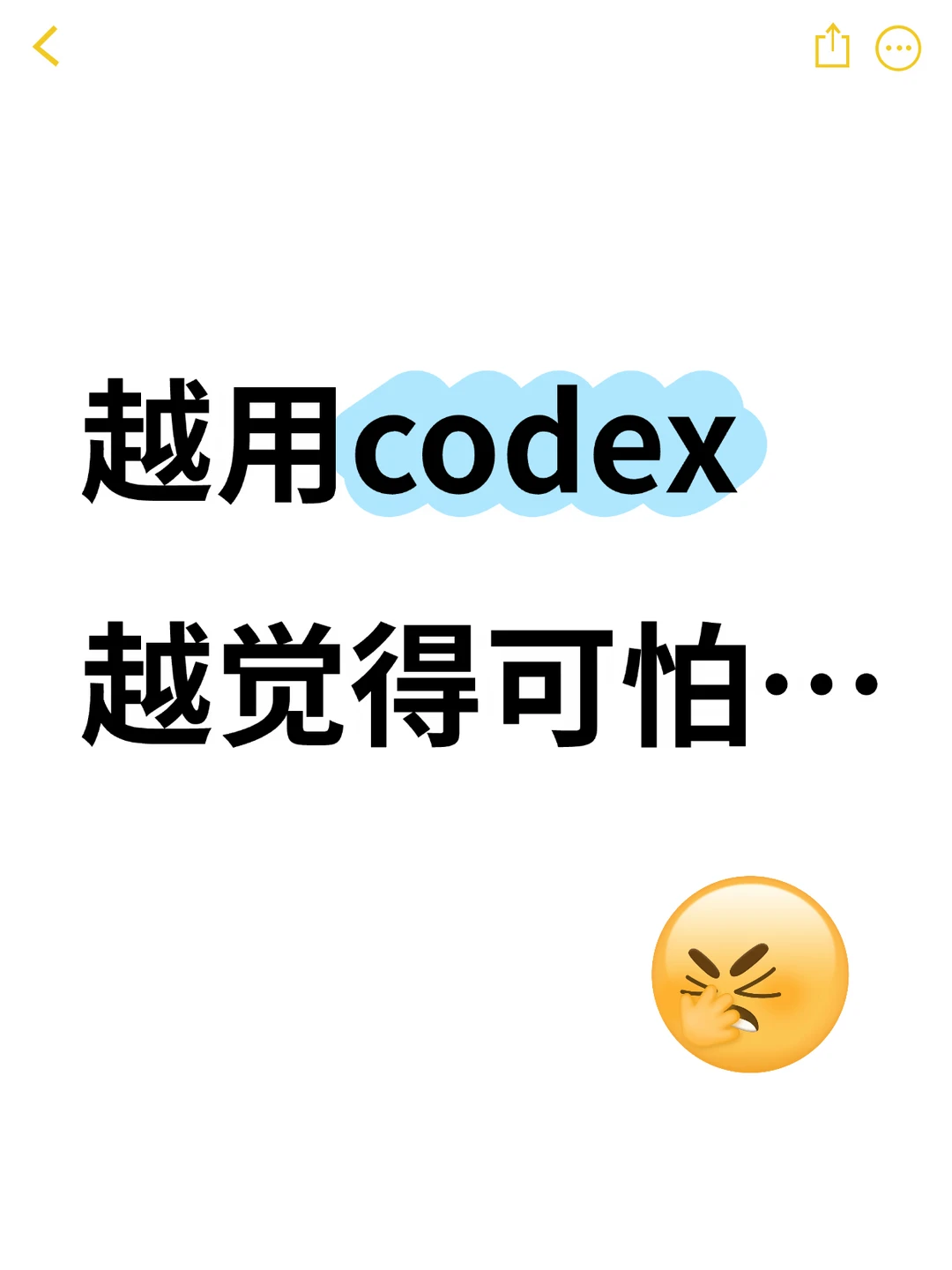 完全对它的聪明程度感到震撼…