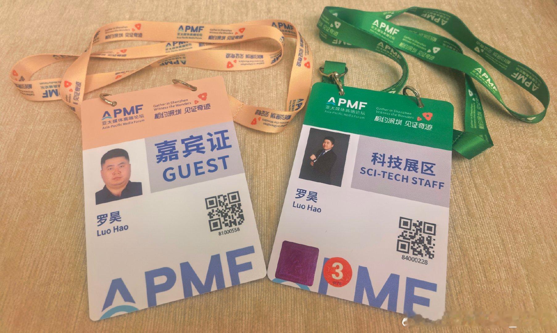 亚太媒体高端论坛（APMF）圆满落下帷幕
​2026深圳APEC，精彩继续
#相约深圳见证奇迹##亚太新媒体高峰论坛#  ​