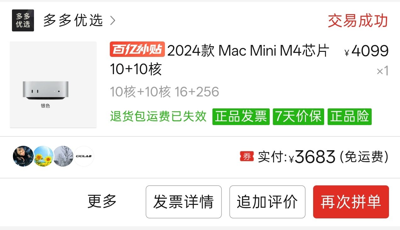 其实没那么夸张，这货二手3300左右，没想到 M6 版本起售价 5000 了[允悲] ​
