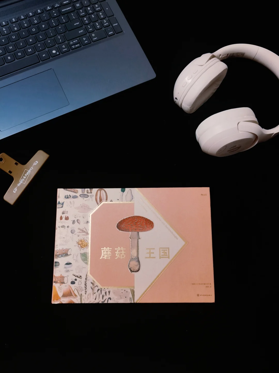 越艳丽越危险！