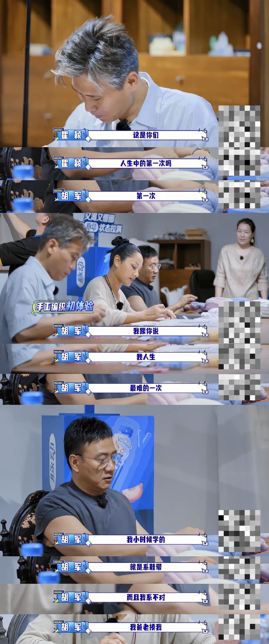 【精彩回顾】笑晕了啊啊啊啊一个硬汉就这样爱上了编织！刚上手的时候还说自...