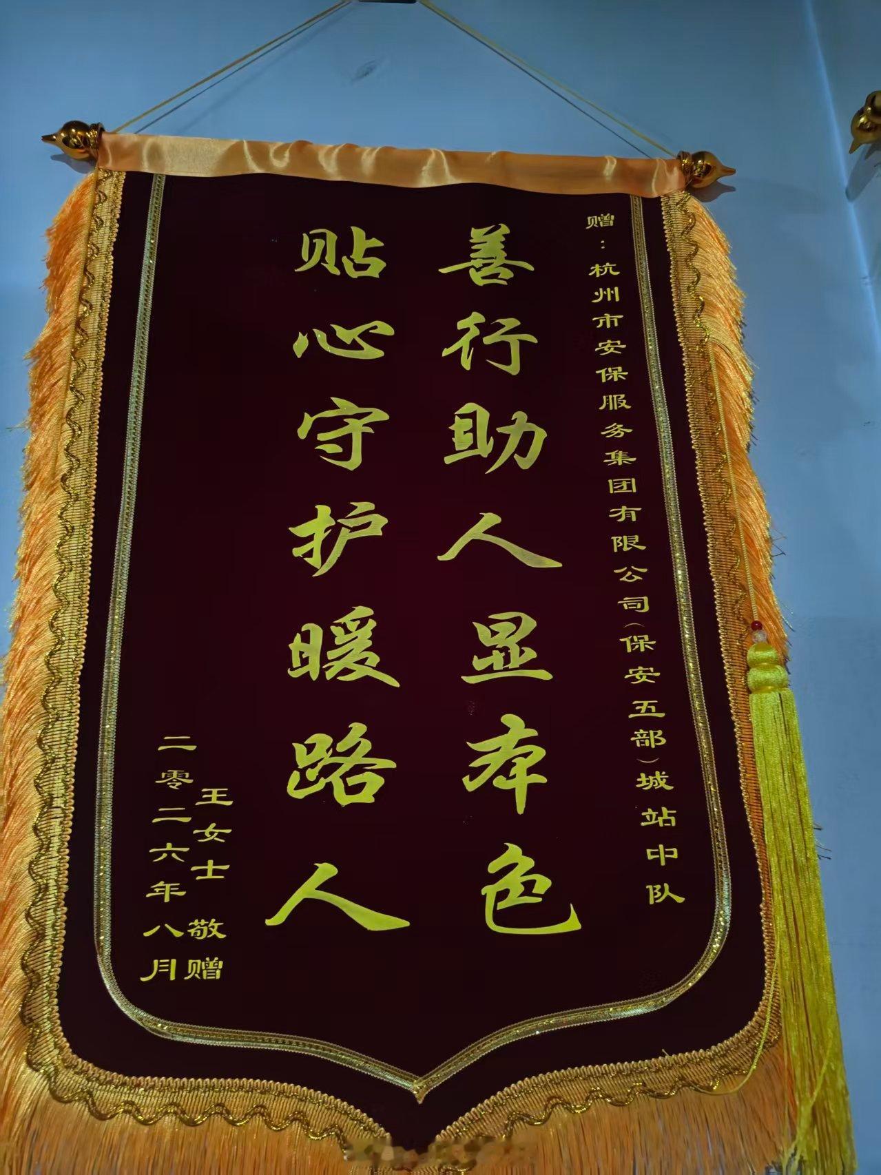 #杭州东站义警晒出黑白分界线#   杭州站安保负责人黄伟军的暑运关键词是“全员在岗”。三场台风接连来袭，他要求所有队员以站为家，全员守在站里，防汛、防台、应对突发状况。队员们穿着湿透的衣服在户外执勤，黄伟军看在眼里，没说太多，只一句：“暑运下来，我们做到了零风险。”暑运里他最欣慰的， ​