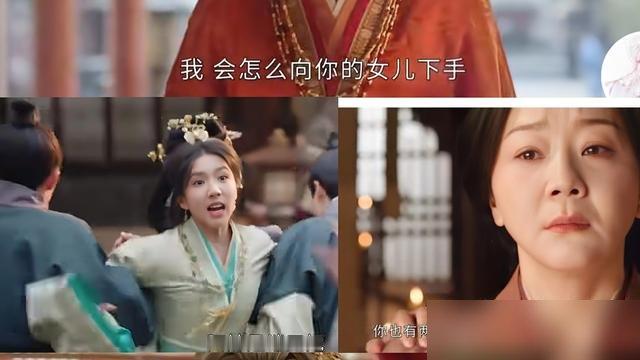 魏姝拿魏婵当人质，逼着郭氏当场自尽，郭氏丈夫转头就说死得好，省得连累魏府。亲闺女魏婵听见这话，整个人都凉透了。
这哪是夫妻，分明是拿人命铺路的买卖。郭氏一死，魏家摘得干干净净，魏婵反倒成了没用的弃子。
可魏婵没哭没闹，转头就找上端王妃魏姝，要联手对付魏娆。她太清楚了，在这个家里，没用了就会被扔掉