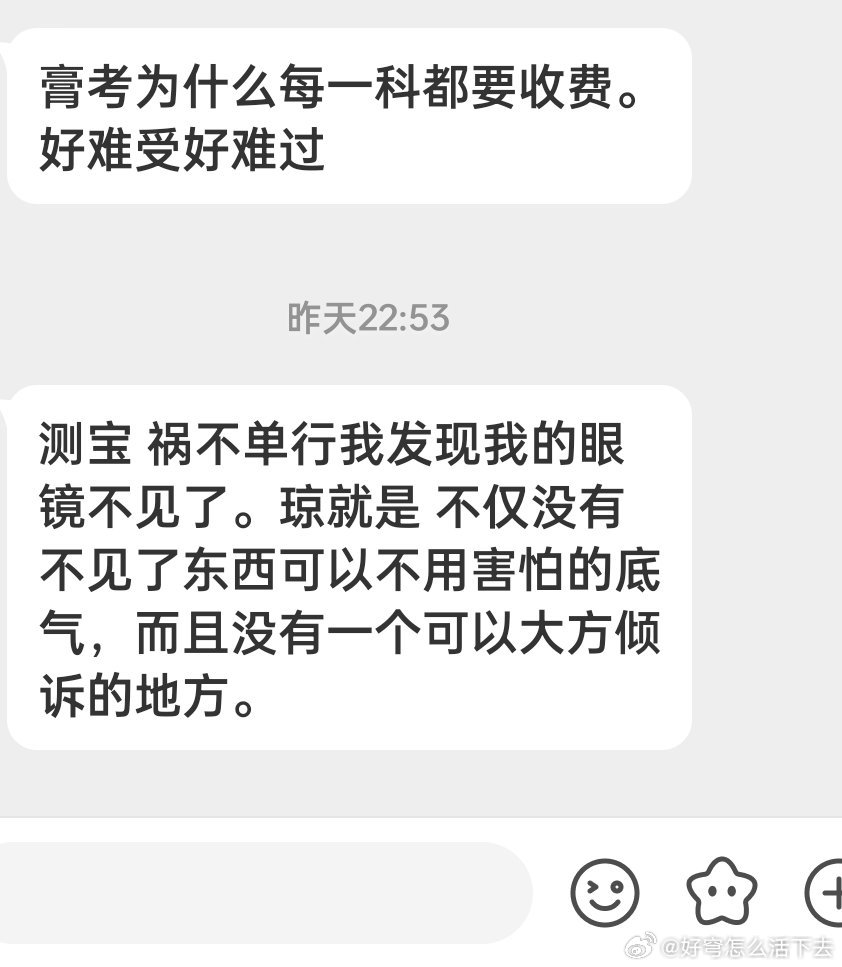 分享图片 ​