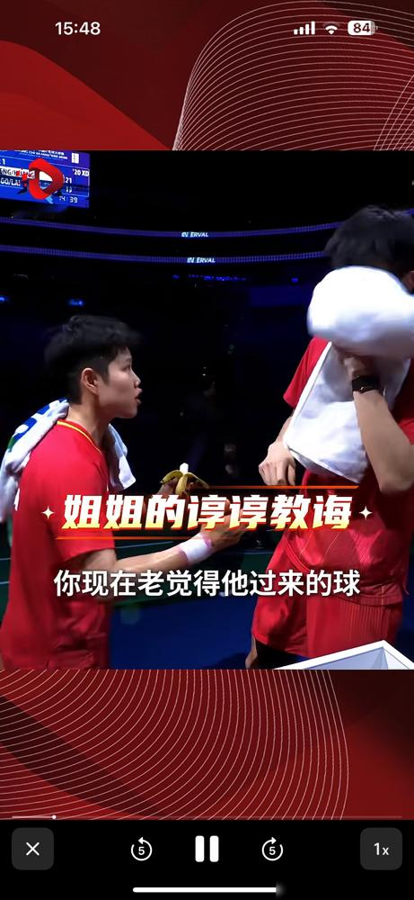 网前再坚决一点！黄东萍暂停时冲着搭档冯彦哲一声怒吼，直接把小伙子吼醒了。
决赛打马来西亚组合，第一局一度落后，暂停时黄东萍急了，直接当着教练的面给搭档布置战术，让他网前别犹豫，态度要强硬。
冯彦哲被大姐姐这么一点拨，瞬间开窍，回来后发力猛攻，俩人21比19、21比16连下两局，直接拿下冠军。