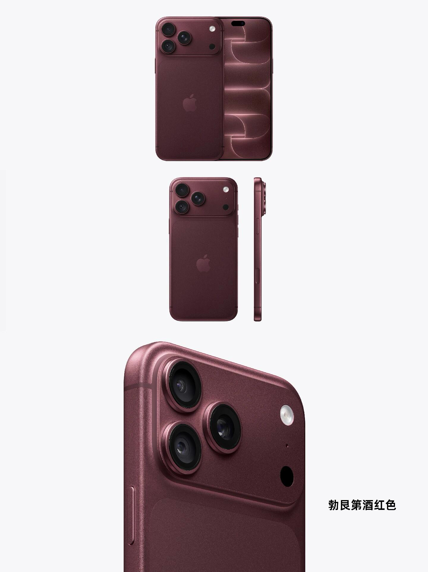 #iPhone18Pro新增配色#iPhone 18 Pro官宣四色：黑色，总算被等来了。没看发布会的看进来！
苹果秋季重磅爆料✨iPhone 18 Pro亮点速览
看完直接狠狠期待住！
 
▫️A20 Pro芯片｜性能大幅提升
▫️全新蒸发室散热，长时间拍摄/游戏更稳，夏天没那么容易发烫了
▫️4800万融合式主摄+可变光圈，拍照质感 ​